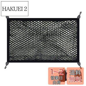 yzPGMARO ԗp Q[Wlbg80cm *60cm 2w lbgSe וh~ [ t ̓lbgŒtbN SUV At@[h Ft@CA 30n HNV[ mA 80n nCG[X C-