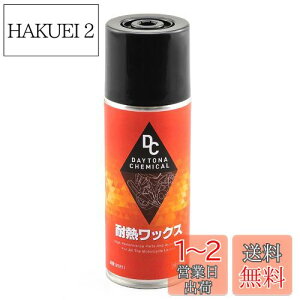 yzfCgi(Daytona) oCNp ϔMbNX 290ml 95211
