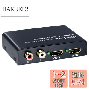 yzELEVIEW HDMI z Xvb^[ 4K HDCP1.4  12o (óFfW^ R/LԃAiO)b192kHz/24bitnC]DAC PS4/Nintendo SwitchɑΉ 2 o I[