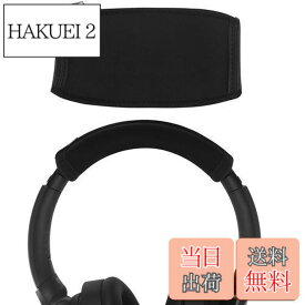 【送料無料】Geekria カバー 互換性 伸縮素材 ヘッドバンドカバー ソニー Sony WH-1000XM4 WH-1000XM3 WH-1000XM2 ULT WEAR WH-ULT900N ULT900N WH-XB910N XB950B1 XB950N1 WH-CH520 WH-CH720N WH-910N, MDR-10RBT, MDR-10RNC, MDR-10R ヘッドホンに 対応 簡単に装着 工具不