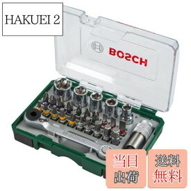 【送料無料】BOSCH(ボッシュ) マルチドライバー&ソケットセット 2607017375 (W120 x H90 x D35mm)