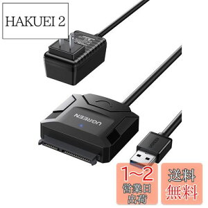 yzUGREEN SATA USBϊP[u sata usb ϊA_v^[ USB3.0ڑ 2.5/3.5C` 6TB HDD/SSDp dA_v^[t UASPΉ 6Gbps]x
