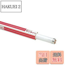 楽天市場】日立 直管蛍光灯 fl20ssw／18－bの通販