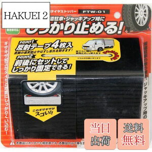 yzebN(meltec) ԗp ^CXgbp[ S 2 Meltec FTW-01 y4S~pԑΉ ˃V[4EЂt