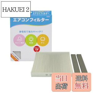 yzPIAA(sA) ԗp GARtB^[ RtH[g Ód2wtB^[ PM2.5Ή zRE_jEԕVbgAEg p 1 [Y/OHԗp] NV350LoEX