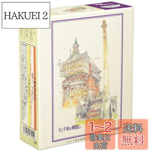 yzGXJC(ENSKY) Wu Ɛq̐_B _XW 26×38cm C[WA[gV[Y WO\[pY 300s[X JIGSAW PUZZLE 300-283