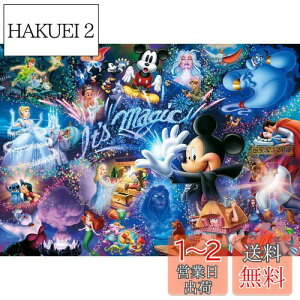 yze[(Tenyo) y{z 1000s[X Eŏs[X WO\[pY fBYj[ It's Magic! (29.7×42cm) DW-1000-414 ̂t wt T[rXJ[ht