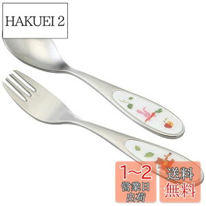 yzNARUMI(i~) qp Jg[ Zbg ݂Ȃłׂ! 2{Zbg Xv[ tH[N ₷H oYj H H Mtg { SK598-10