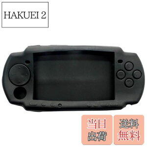 yzOSTENT P[X veN^[ \tg veN^[ VR gx L[ P[XXL Jo[ |[`X[u Sony PSP2000/3000p (Black)