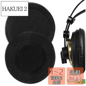 yzGeekria C[pbh Comfort ݊ pbh A[J[Q[ K240, K240S, K240 Studio, K240 MKII, K241 wbhzɑΉ pbh C[/C[Jbv xA(ubN)