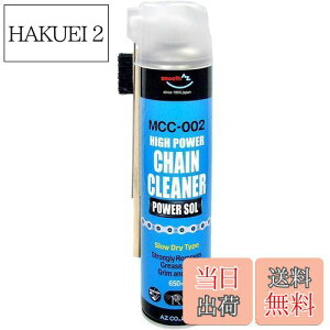 yzAZ(G[[bg) MCC-002 oCNp `F[N[i[ p[] Xv[ [`F[N[i[/`F[/`FN[i[/`F/`FCN[i[] (650ml)