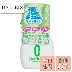 yzSurLuster(VAX^[) [N[i[  AJⒹt⒎ m[RpEh zC[EBhEKXbLɂg  {fB R[eBO 