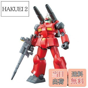 yzHGUC 190 @mK_ RX-77-2 KLm 1/144XP[ Fς݃vf