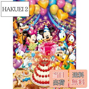 yze[(Tenyo) y{z 108s[X zOs[X WO\[pY fBYj[ nbs[o[XfC! (18.2x25.7cm) D-108-961 ̂t wt T[rXJ[ht