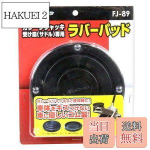 yzebN(meltec) ԗp WbLA^b`g K[WWbL󂯎M(Th)p 140×19mm Meltec FJ-89