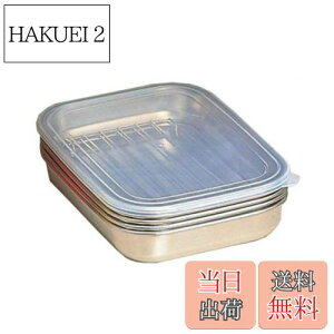 yzI[NX { ppbƗg obg Zbg 22×16.8×3.7cm XeX TB11