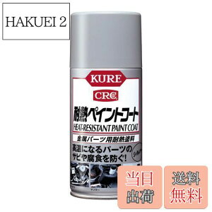 yzKURE(H) ϔMyCgR[gVo[ 300ml p[cpϔMh 1065