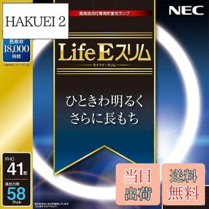 yzNEC ی`Xu(FHC) LifeEX 41` F FHC41ED-LE