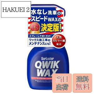 yzSurLuster(VAX^[) NCbNbNX 400ml Xv[bNX &o VRJioX  bNX{HԂ̃eiX ȒP{H   ی  Sh