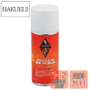 yzfCgi(Daytona) oCNp N[bLی܁ETrh~ 180ml 65616