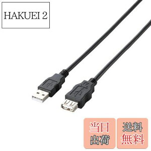 yzGR f[^]p USBP[u USB2.0 AIX-AX^Cv 5m RoHSwߏ&zpbP[W ubN U2C-JE50BK