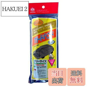 yzARADEN(Af) K[hoh ʎԁES KԒ2.90m~4.90m ~jo(1BOX) KԒ3.20m~4.00m GB1