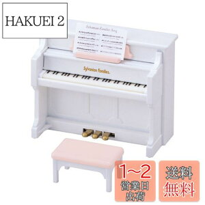 yzVojAt@~[ Ƌ y sAmZbg z J-301 ST}[NF 3Έȏ  h[nEX Sylvanian Families G|bN EPOCH