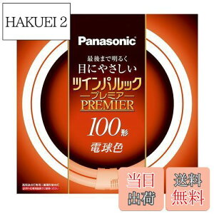 yzpi\jbN d`u(FHD) cCpbNv~A 100` GU10q dF FHD100ELH