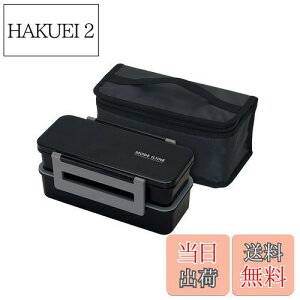 【送料無料】スケーター(Skater) 保冷バッグ付 ジャンボ 2段 弁当箱 1.3L MODE LINE モードライン KCPJW13-A