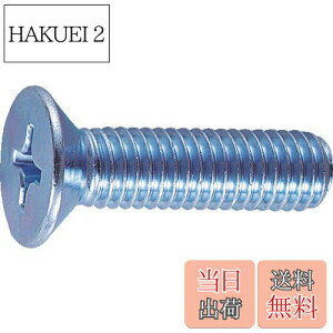【送料無料】トラスコ中山(TRUSCO) 皿頭小ネジ ユニクロ 全ネジ M5×35 70本入 B02-0535
