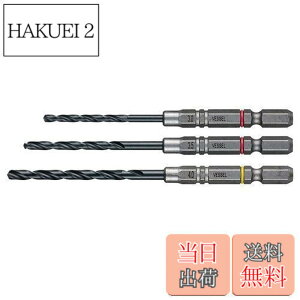 �y���������z�x�b�Z��(VESSEL) �N�b�V�����h���� �S�H�p �h�����r�b�g�Z�b�g 3�{�g (��3.0�A3.5�A4.0mm) AMD3S-2