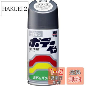 yz\tg99(SOFT99) 99H[ CyCg {f[y vTt 300ml ԃ{fBAop[AA؍ 08003