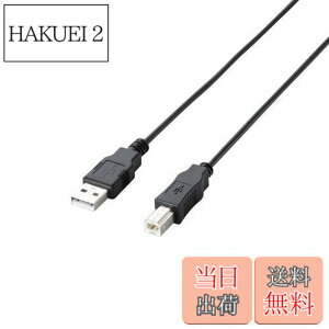 �y���������z�G���R�� RoHS�w�ߏ���&���z���p�b�P�[�W �G�RUSB�P�[�u�� USB2.0 A-B�^�C�v 3m �u���b�N U2C-JB30BK