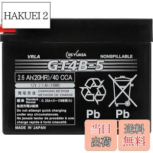 yzGS YUASA [ W[GXAT ] V[h^ oCNpobe[ [ t[d ] GT4B-5