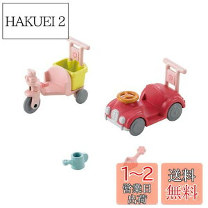 yzVojAt@~[ Ƌ y O֎ԁE܃Zbg z J-216 ST}[NF 3Έȏ  h[nEX Sylvanian Families G|bN EPOCH