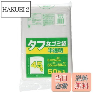 yz{ZH S~ S~pANZT  45L ^tȃS~ 45L 50 | TA-5