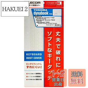 yzGR L[{[hJo[  m[g dynabook T552AQosmio T752ET852V[Y Ή PKB-DBTX7
