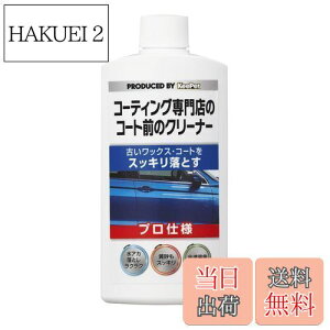 yzL[p[(KeePer) (KeePer) KeePer R[eBOX̃R[gÕN[i[ ԗp C [vdl]ÂbNXER[gXbLƂ 300ml I-04