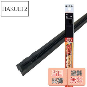 �y���������zPIAA ���C�p�[ �ւ��S�� 700mm �����̓V���R�[�g ����V���R���S�� 2�{�� �Ĕ�83W SUW70E