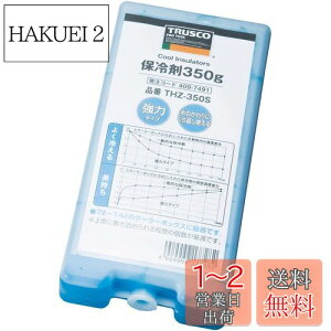 yzgXRR(TRUSCO) ۗ 350g ^Cv  h { THZ350S
