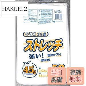 yz{ZH Xgb` S~   45L 50