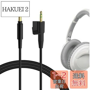 yzGeekria I[fBIP[u{[Y Bose AE2 (329532-0010), AE2i, AE2w ɑΉ wbhzP[u 3.5mm to 2.5mm AUXP[u (4ft / 1.2m)