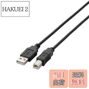 yzGR USBP[u yBz USB2.0 (USB A IX to USB B IX) 3m ubN U2C-BN30BK