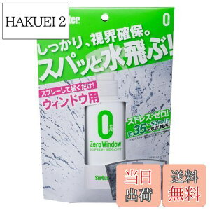 yzSurluster(VAX^[) ԗpi EBhER[eBO  [EBhE 100ml Xv[ S-97