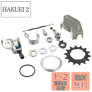 yzV}m(SHIMANO) 3iϑnu SM-3R40 Zbg (O[Jo[)AvbVbh(81.85mm)A14TMAAA[Nbvjbg(3/4)A2mmbV[×2A~߃bV[ 