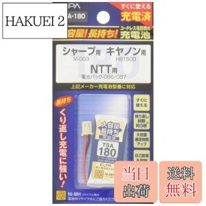 yzGp (ELPA) eʒ[dr V[vi 2.4V 800mAh jbPf[dr TSA-180