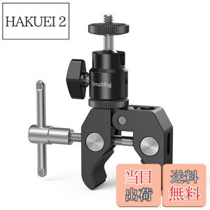 �y���������zSMALLRIG �X�[�p�[�N�����v ���b�h�N�����v 1/4�C���`�l�W�t���{�[���w�b�h�}�E���g ���R�_��t���I�o�T�~�N�����v�L�b�g �ω׏d��1.5kg�܂� ���߂�͈� 15-40mm ���j�^�[/LED���C�g
