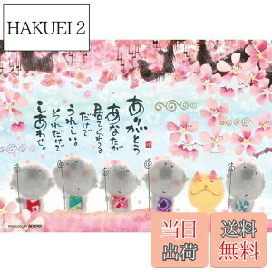 yzro[(BEVERLY) 108s[X WO\[pY ؗH ȂĂ 킹(18.2x25.7cm)