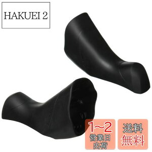 yzV}m(SHIMANO) yAp[c uPbgJo[ (ubN/EyA) ST-R3000 Y05T98010
