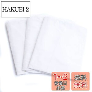 yz~V[c tbgV[c VO zCg i150cm×250cmjƖp xbhV[c 3g }bgXJo[ Abp[V[c 